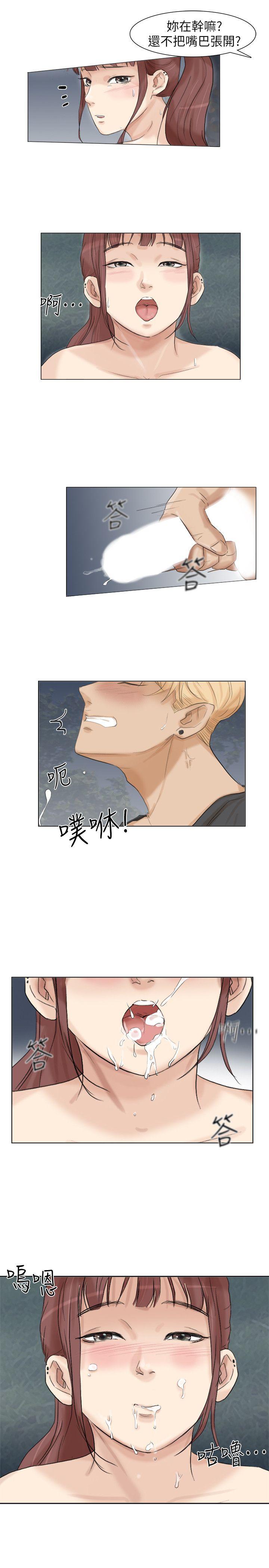 [韩国漫画] 我要睡你的女人 剧情,熟女人妻,巨乳大奶#[28P]-21