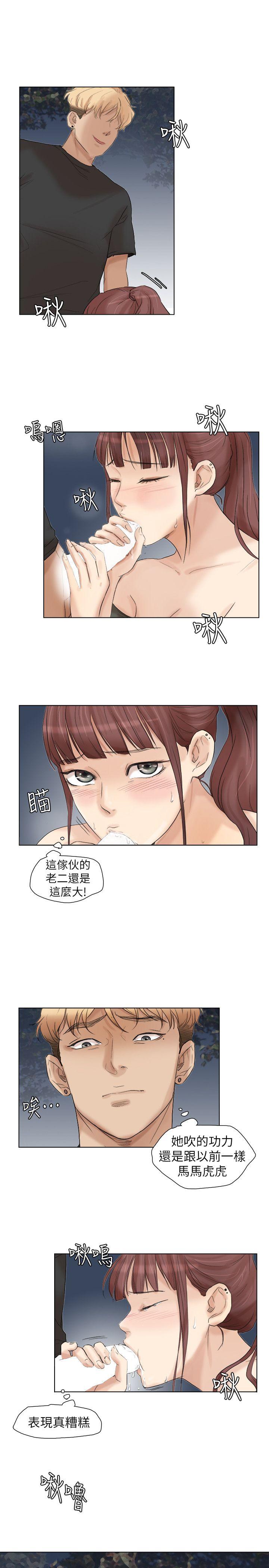 [韩国漫画] 我要睡你的女人 剧情,熟女人妻,巨乳大奶#[28P]-5