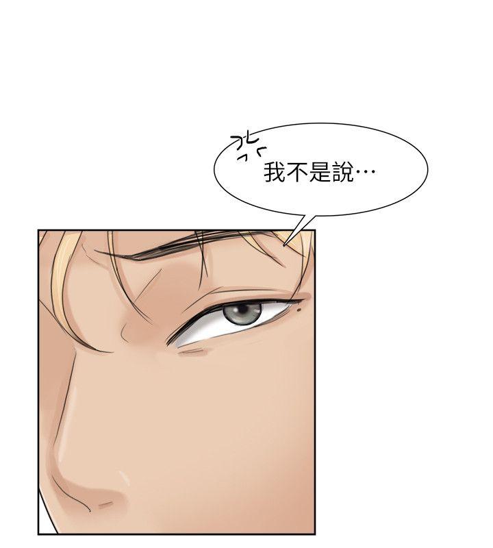 [韩国漫画] 我要睡你的女人 剧情,熟女人妻,巨乳大奶#[27P]-8