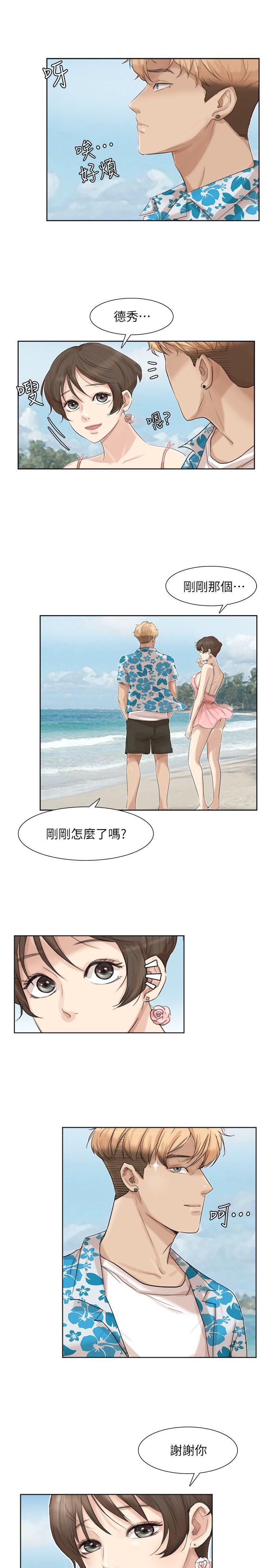 [韩国漫画] 我要睡你的女人 剧情,熟女人妻,巨乳大奶#[25P]-17