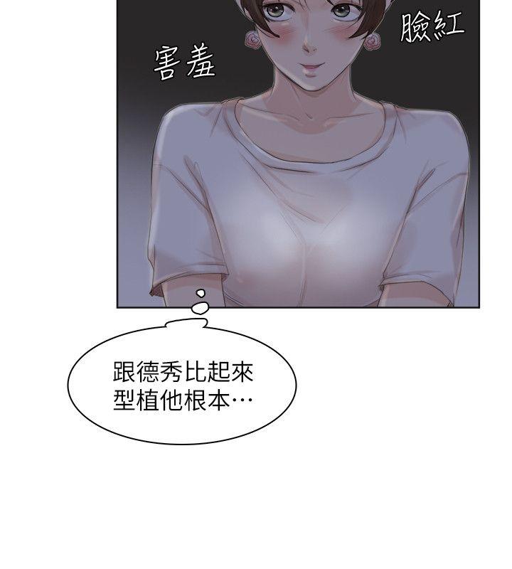 [韩国漫画] 我要睡你的女人 剧情,熟女人妻,巨乳大奶#[25P]-14