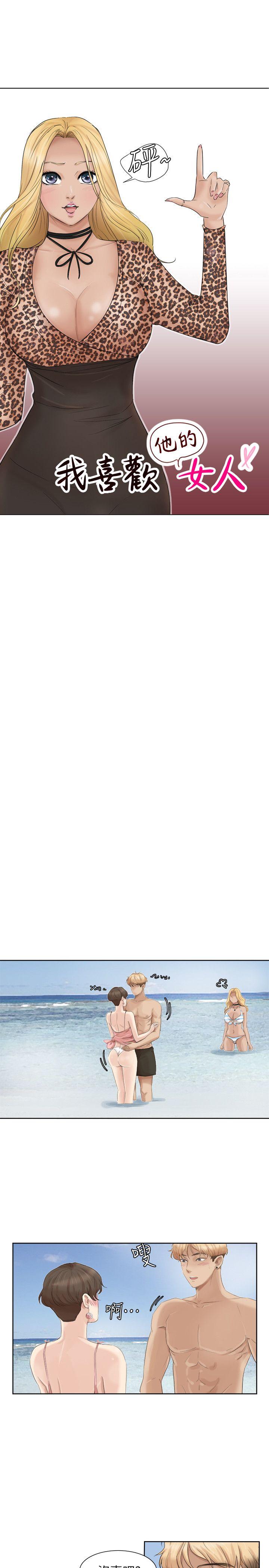 [韩国漫画] 我要睡你的女人 剧情,熟女人妻,巨乳大奶#[25P]-3