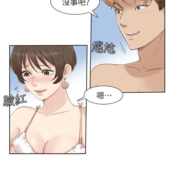 [韩国漫画] 我要睡你的女人 剧情,熟女人妻,巨乳大奶#[25P]-4