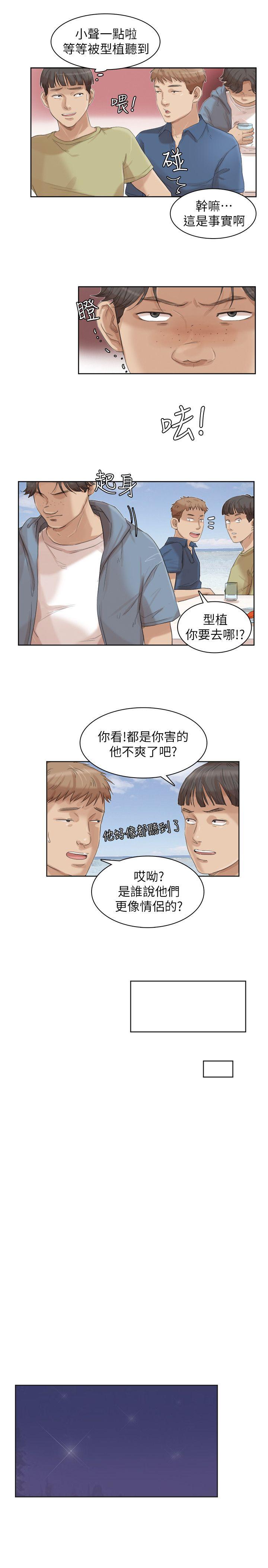 [韩国漫画] 我要睡你的女人 剧情,熟女人妻,巨乳大奶#[25P]-7
