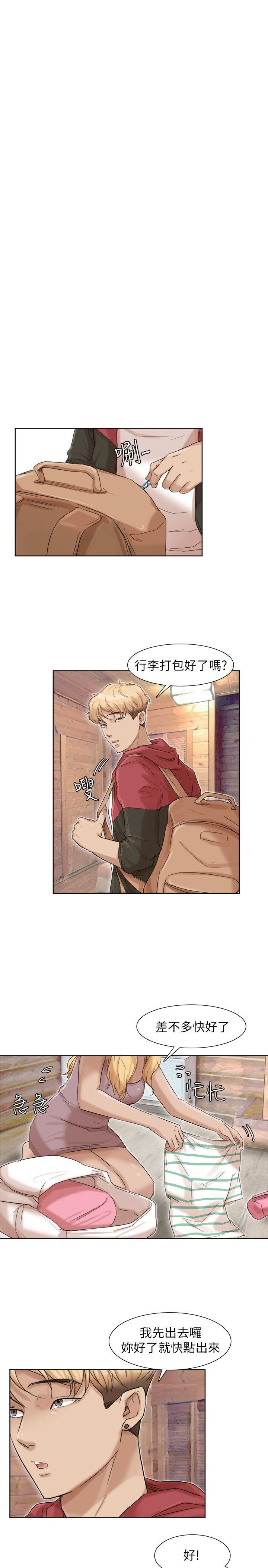 [韩国漫画] 我要睡你的女人 剧情,熟女人妻,巨乳大奶#[28P]-21