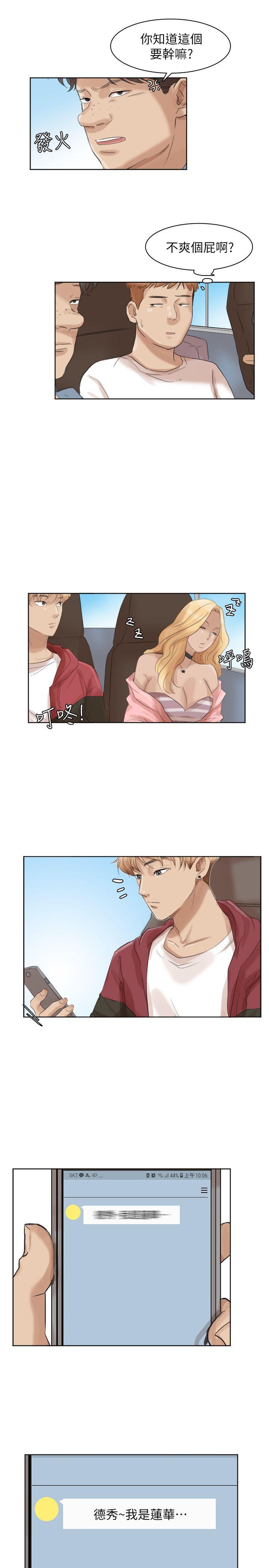 [韩国漫画] 我要睡你的女人 剧情,熟女人妻,巨乳大奶#[28P]-27