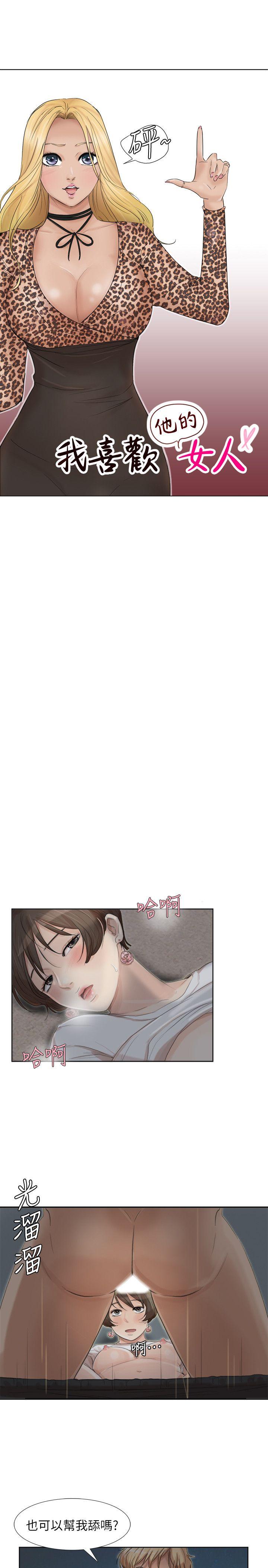 [韩国漫画] 我要睡你的女人 剧情,熟女人妻,巨乳大奶#[28P]-3