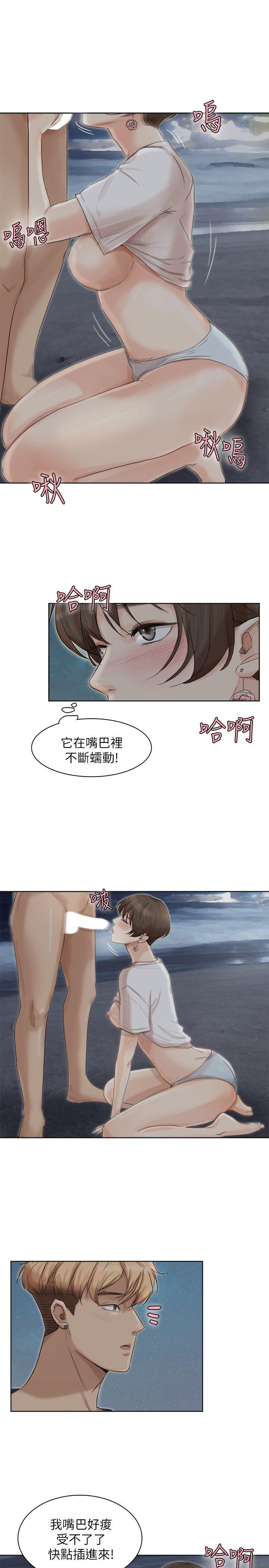 [韩国漫画] 我要睡你的女人 剧情,熟女人妻,巨乳大奶#[28P]-7