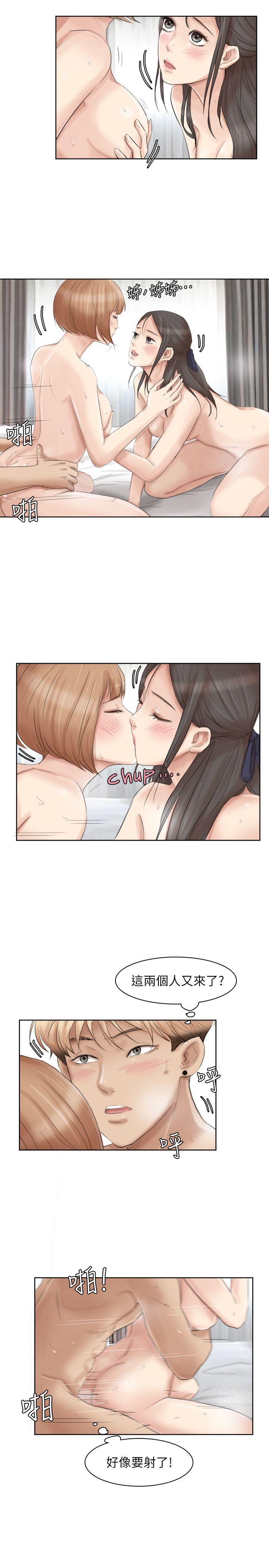 [韩国漫画] 我要睡你的女人 剧情,熟女人妻,巨乳大奶#[29P]-21