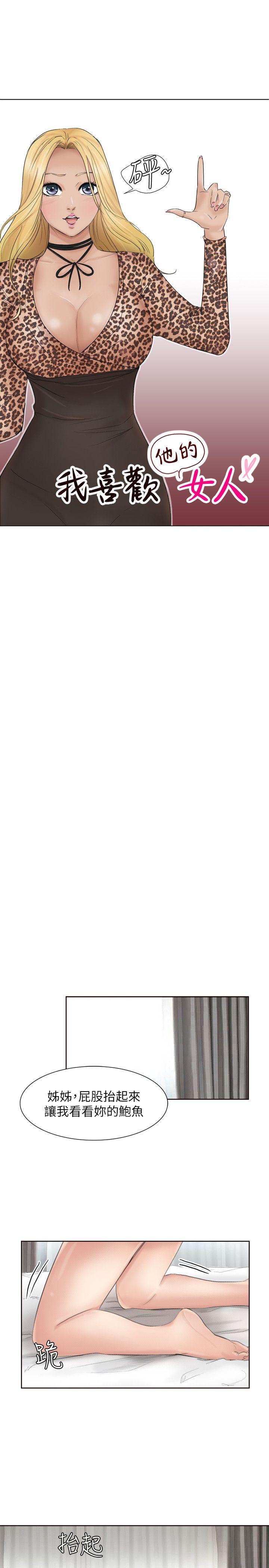 [韩国漫画] 我要睡你的女人 剧情,熟女人妻,巨乳大奶#[29P]-3