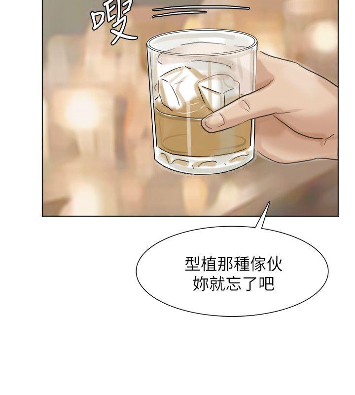 [韩国漫画] 我要睡你的女人 剧情,熟女人妻,巨乳大奶#[28P]-18