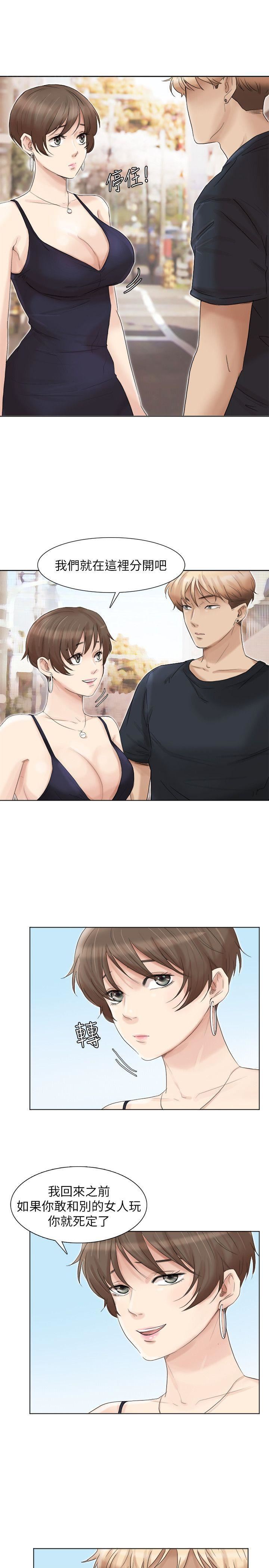 [韩国漫画] 我要睡你的女人 剧情,熟女人妻,巨乳大奶#[29P]-19