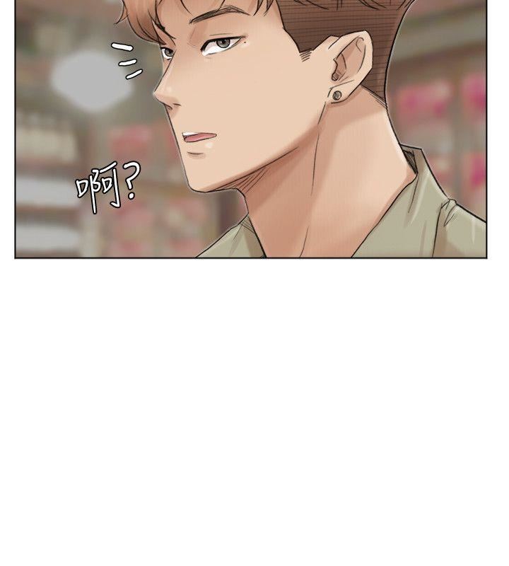 [韩国漫画] 我要睡你的女人 剧情,熟女人妻,巨乳大奶#[26P]-8