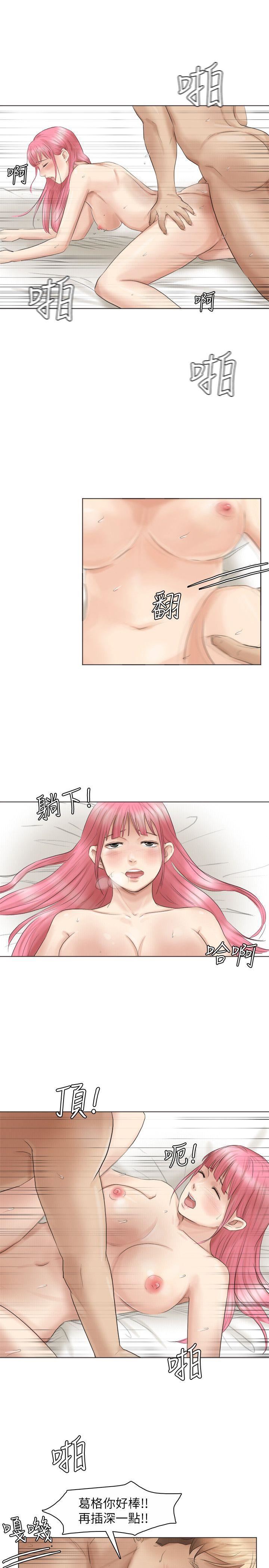 [韩国漫画] 我要睡你的女人 剧情,熟女人妻,巨乳大奶#[29P]-25