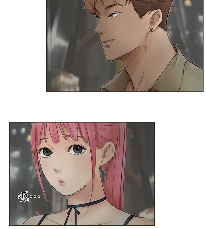 [韩国漫画] 我要睡你的女人 剧情,熟女人妻,巨乳大奶#[29P]-6