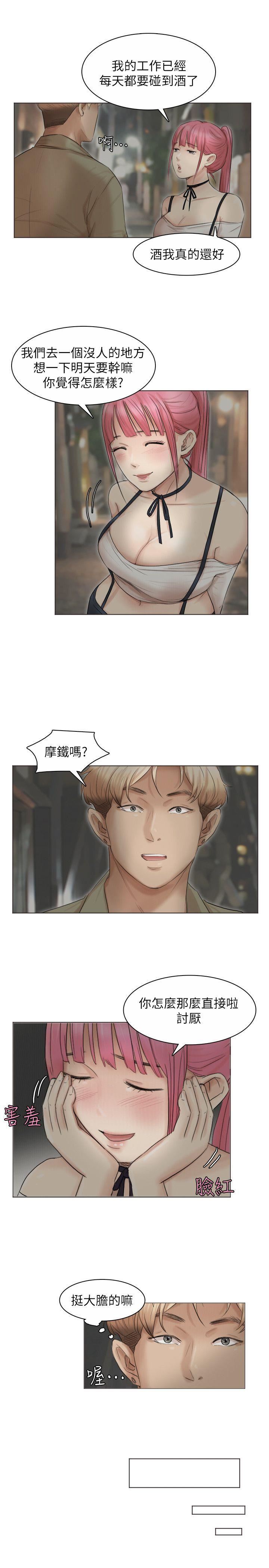 [韩国漫画] 我要睡你的女人 剧情,熟女人妻,巨乳大奶#[29P]-7