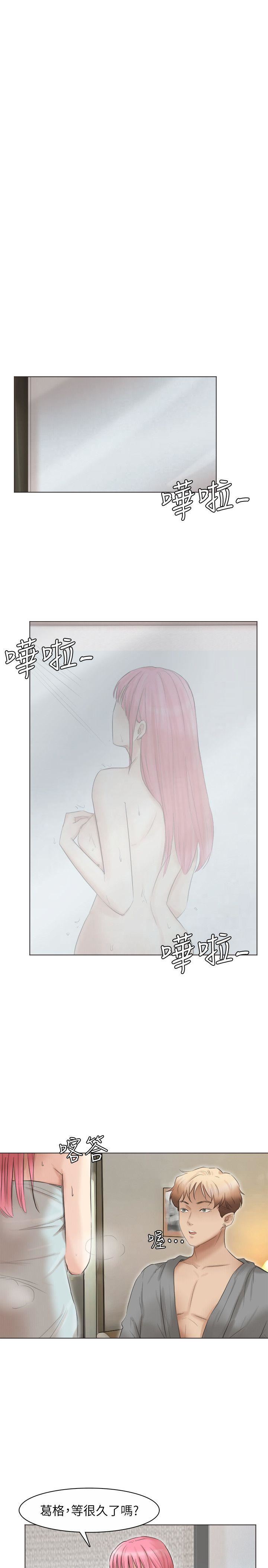 [韩国漫画] 我要睡你的女人 剧情,熟女人妻,巨乳大奶#[29P]-9