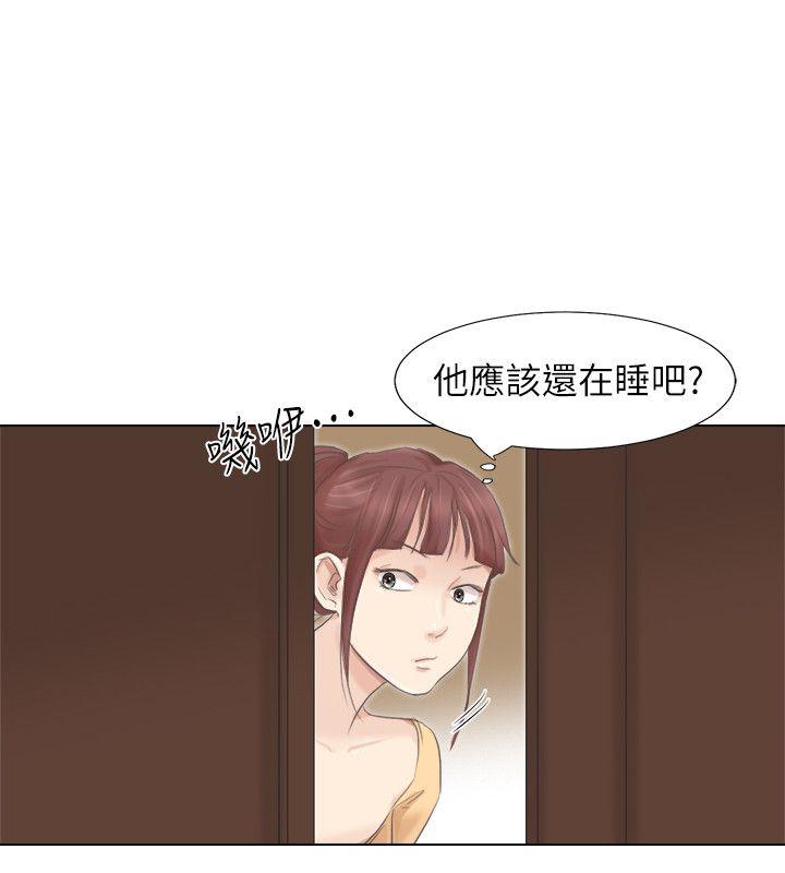 [韩国漫画] 我要睡你的女人 剧情,熟女人妻,巨乳大奶#[31P]-28