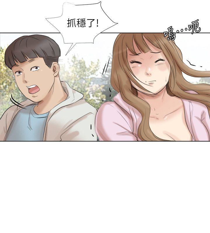 [韩国漫画] 我要睡你的女人 剧情,熟女人妻,巨乳大奶#[29P]-16