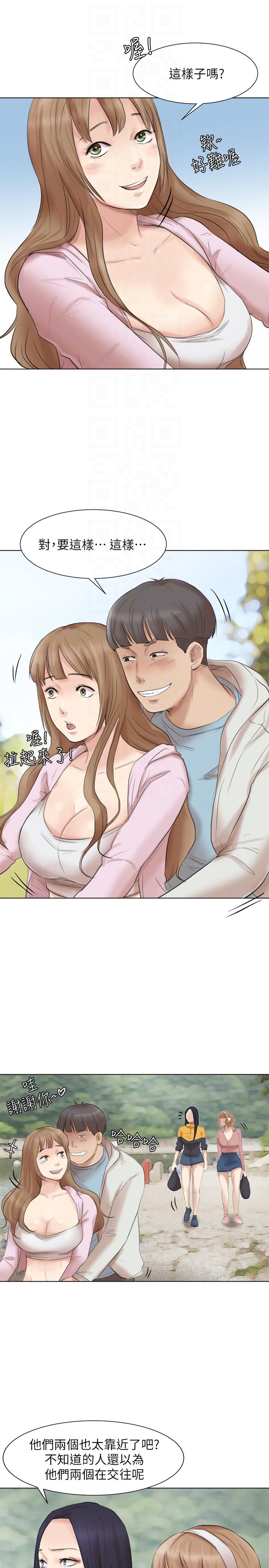 [韩国漫画] 我要睡你的女人 剧情,熟女人妻,巨乳大奶#[29P]-19