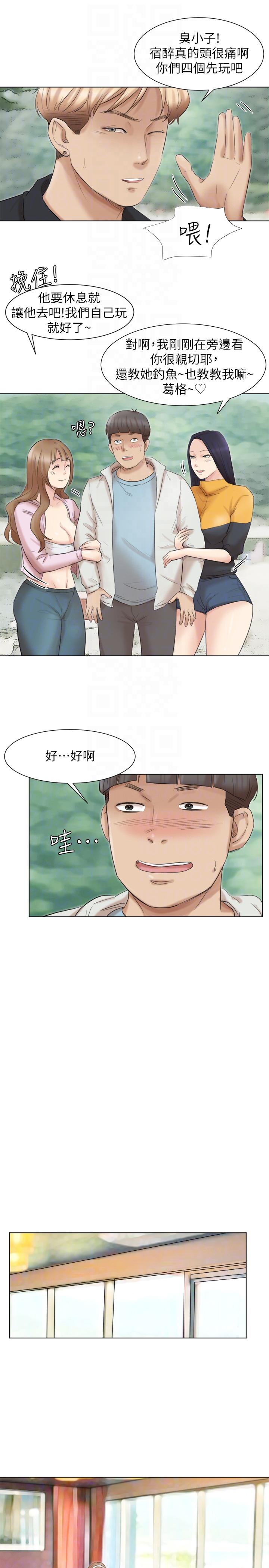 [韩国漫画] 我要睡你的女人 剧情,熟女人妻,巨乳大奶#[29P]-25
