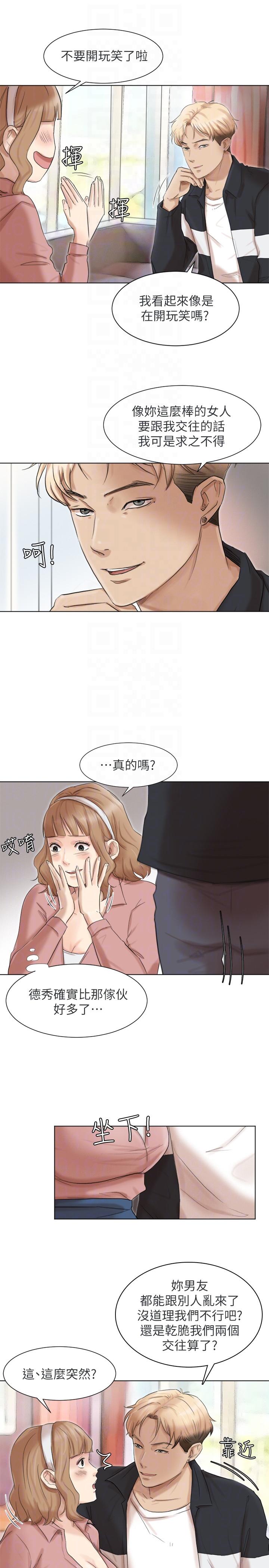 [韩国漫画] 我要睡你的女人 剧情,熟女人妻,巨乳大奶#[30P]-9