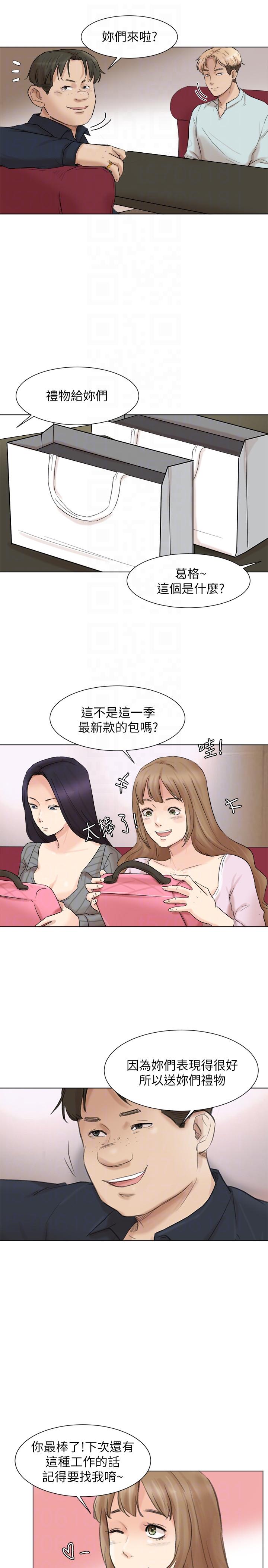 [韩国漫画] 我要睡你的女人 剧情,熟女人妻,巨乳大奶#[31P]-11