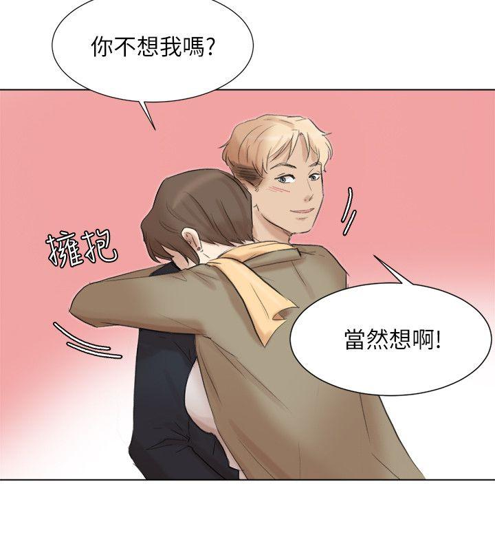 [韩国漫画] 我要睡你的女人 剧情,熟女人妻,巨乳大奶#[31P]-20
