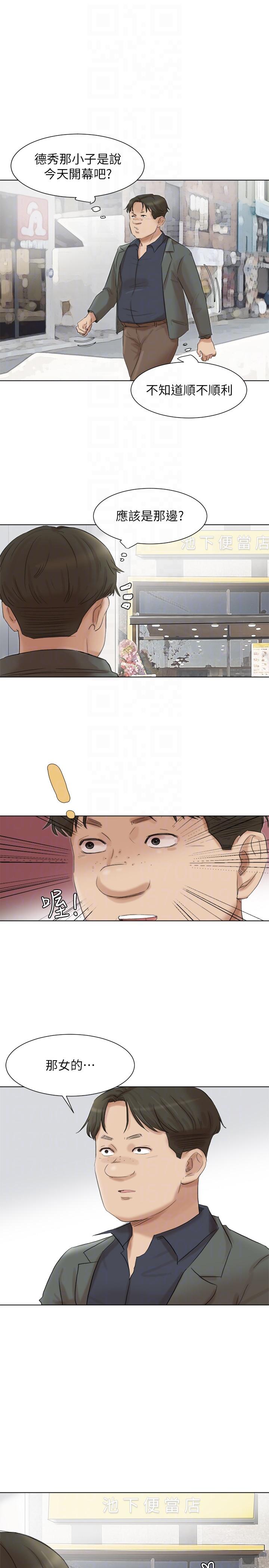 [韩国漫画] 我要睡你的女人 剧情,熟女人妻,巨乳大奶#[31P]-21