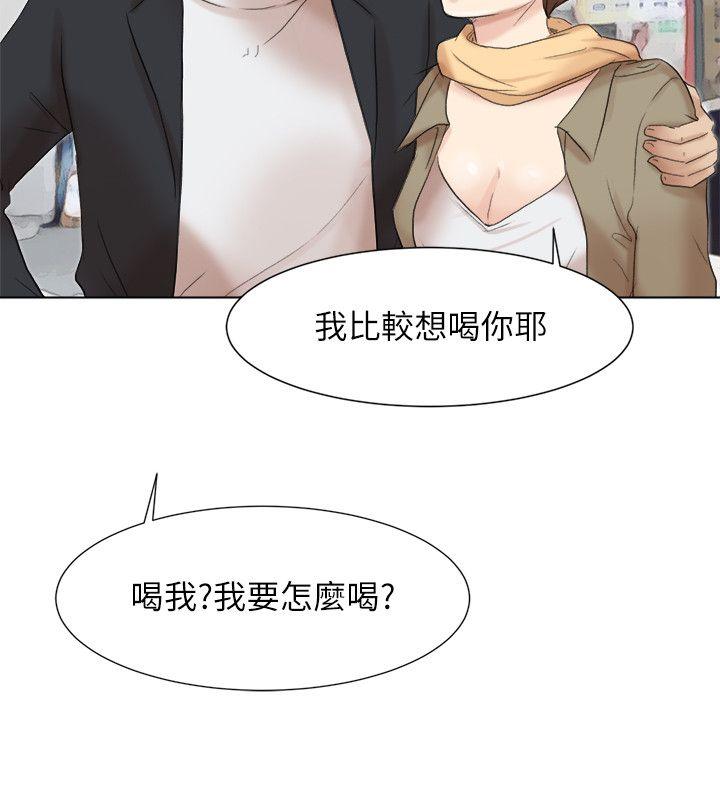 [韩国漫画] 我要睡你的女人 剧情,熟女人妻,巨乳大奶#[31P]-24