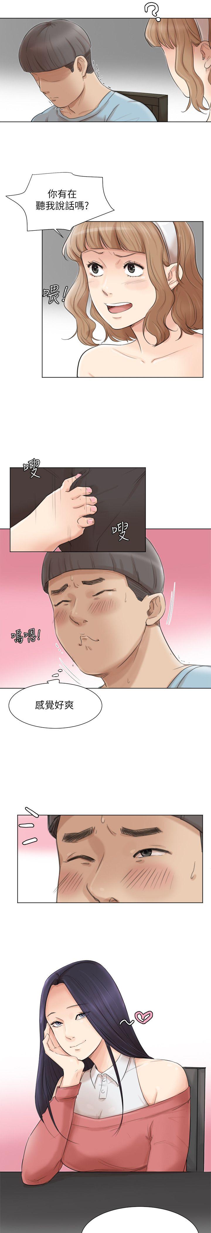 [韩国漫画] 我要睡你的女人 剧情,熟女人妻,巨乳大奶#[31P]-5