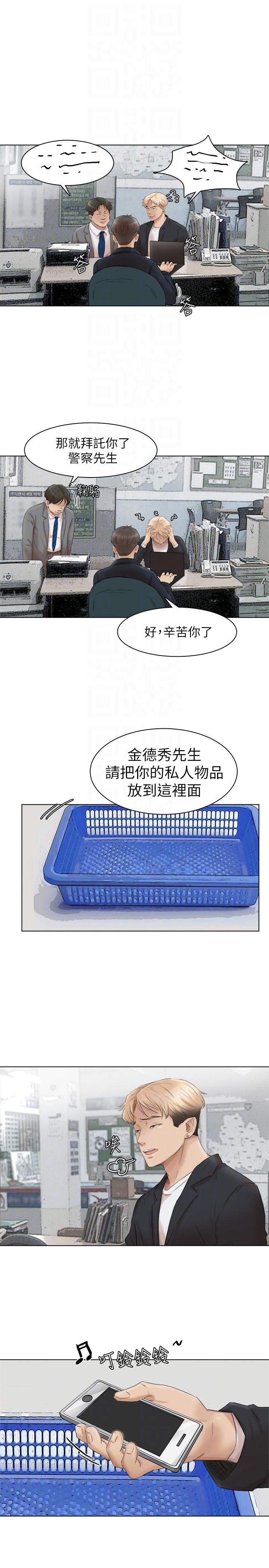 [韩国漫画] 我要睡你的女人 剧情,熟女人妻,巨乳大奶#[35P]-23