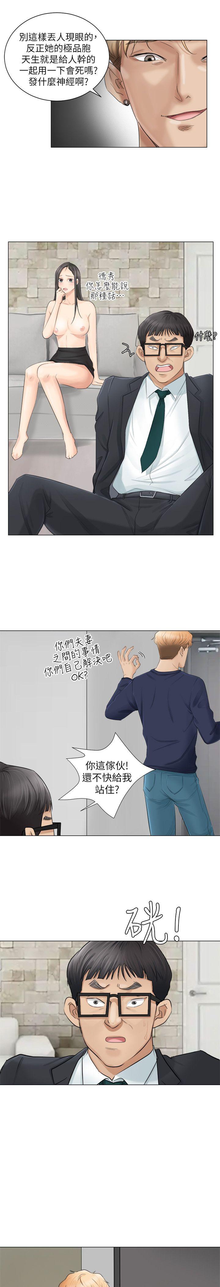 [韩国漫画] 我要睡你的女人 剧情,熟女人妻,巨乳大奶#[24P]-17