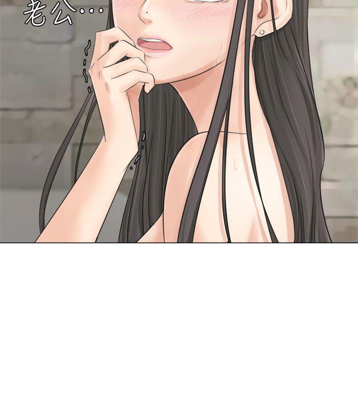 [韩国漫画] 我要睡你的女人 剧情,熟女人妻,巨乳大奶#[24P]-8