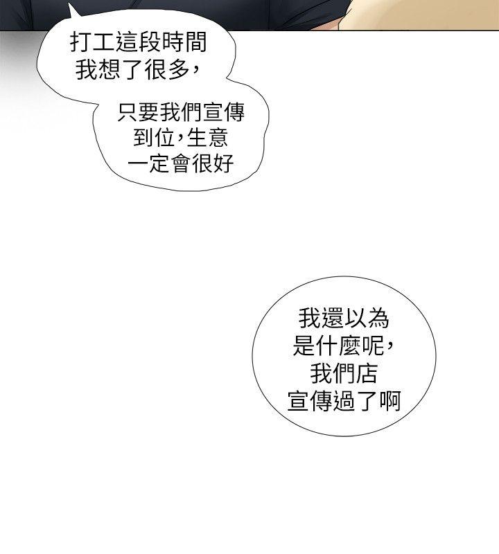 [韩国漫画] 我要睡你的女人 剧情,熟女人妻,巨乳大奶#[28P]-8