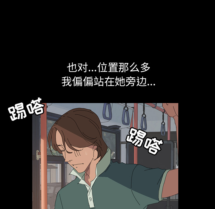 [韩国漫画] 15分钟 奇幻,巨乳大奶#[152P]-102