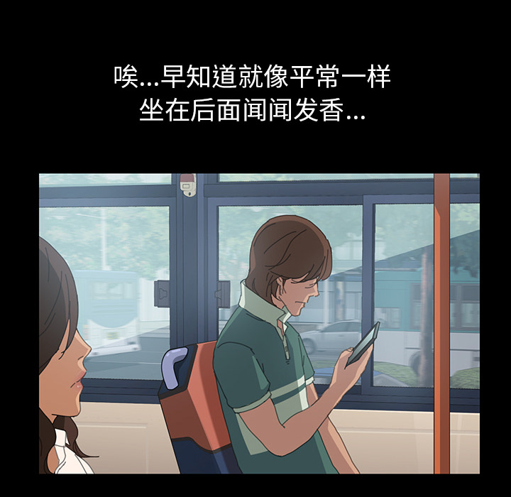 [韩国漫画] 15分钟 奇幻,巨乳大奶#[152P]-104