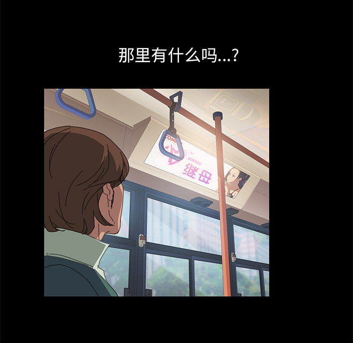 [韩国漫画] 15分钟 奇幻,巨乳大奶#[152P]-111