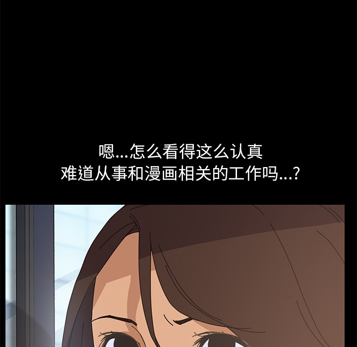 [韩国漫画] 15分钟 奇幻,巨乳大奶#[152P]-115