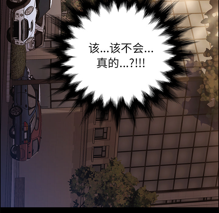 [韩国漫画] 15分钟 奇幻,巨乳大奶#[152P]-136