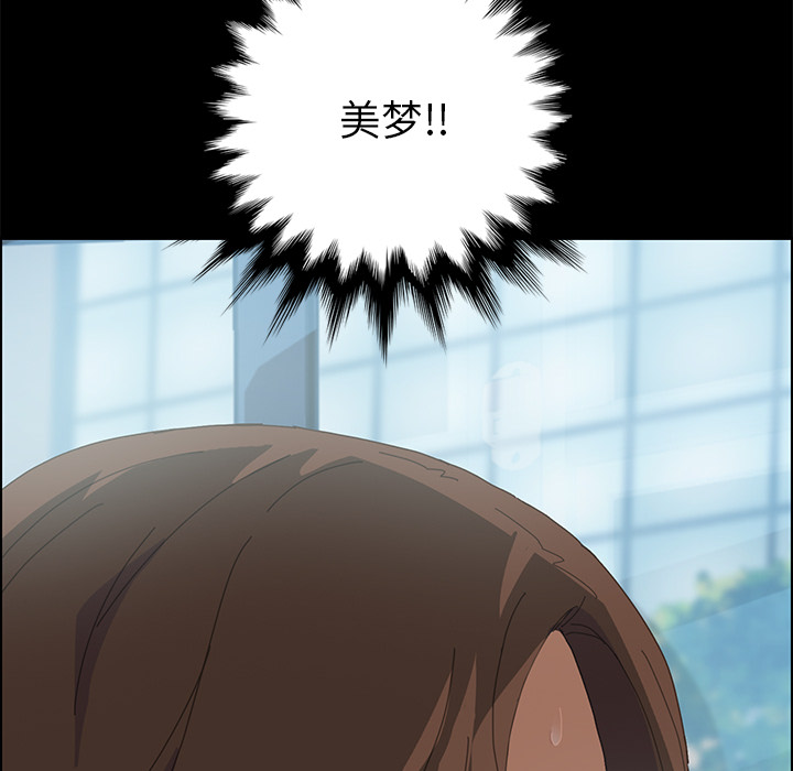 [韩国漫画] 15分钟 奇幻,巨乳大奶#[152P]-149