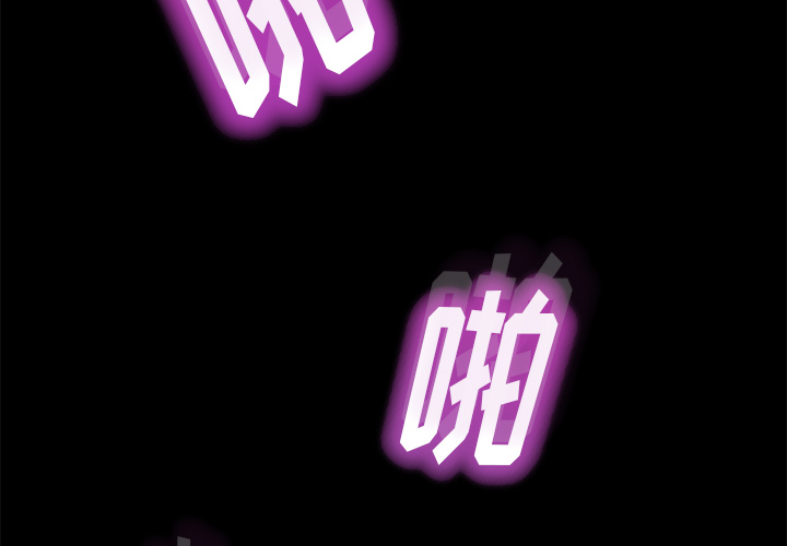 [韩国漫画] 15分钟 奇幻,巨乳大奶#[152P]-2