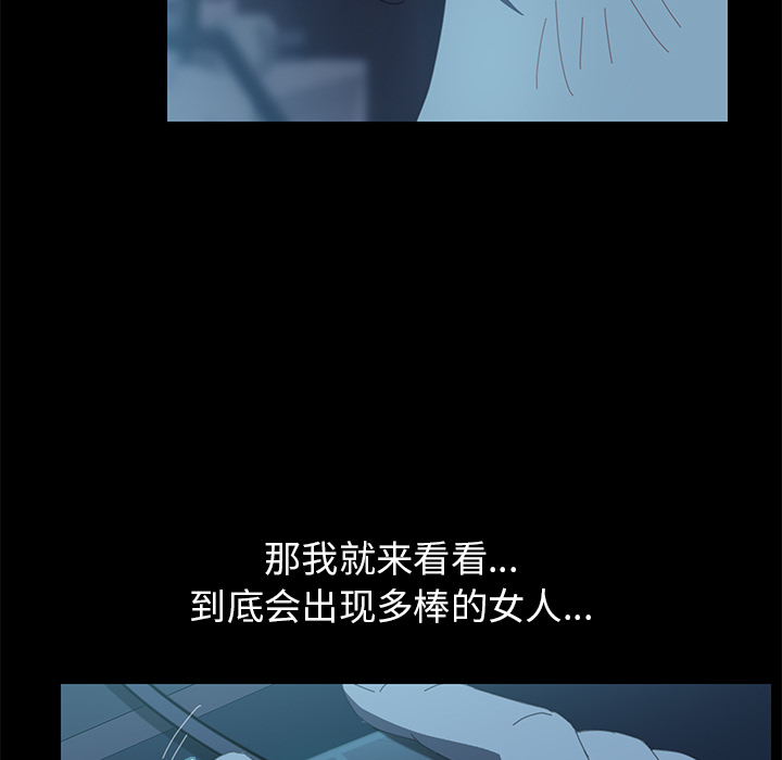 [韩国漫画] 15分钟 奇幻,巨乳大奶#[152P]-29