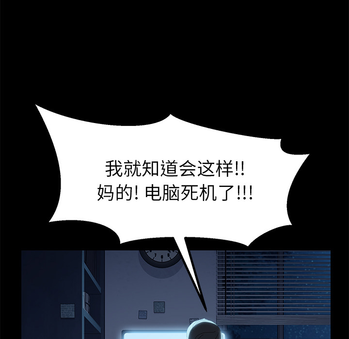 [韩国漫画] 15分钟 奇幻,巨乳大奶#[152P]-35