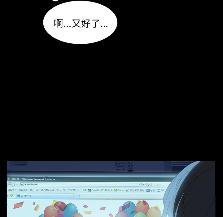 [韩国漫画] 15分钟 奇幻,巨乳大奶#[152P]-38