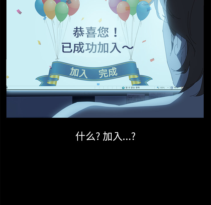 [韩国漫画] 15分钟 奇幻,巨乳大奶#[152P]-39