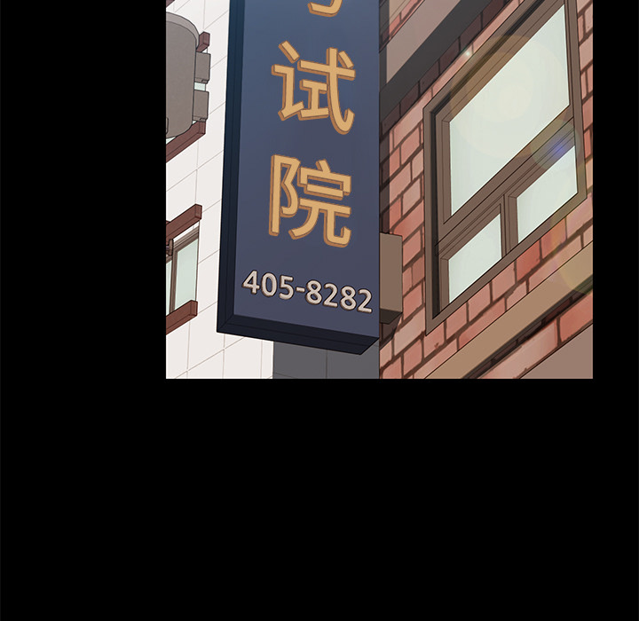 [韩国漫画] 15分钟 奇幻,巨乳大奶#[152P]-48