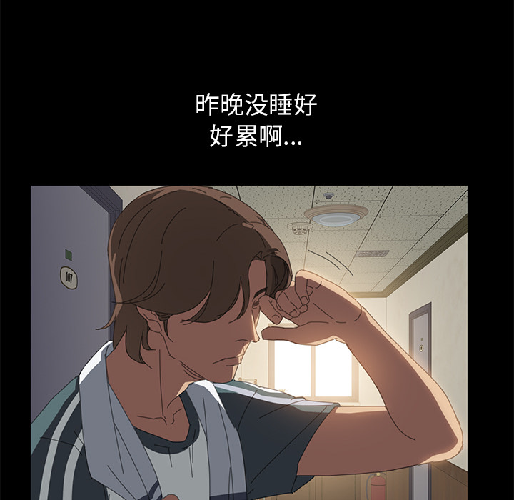 [韩国漫画] 15分钟 奇幻,巨乳大奶#[152P]-49