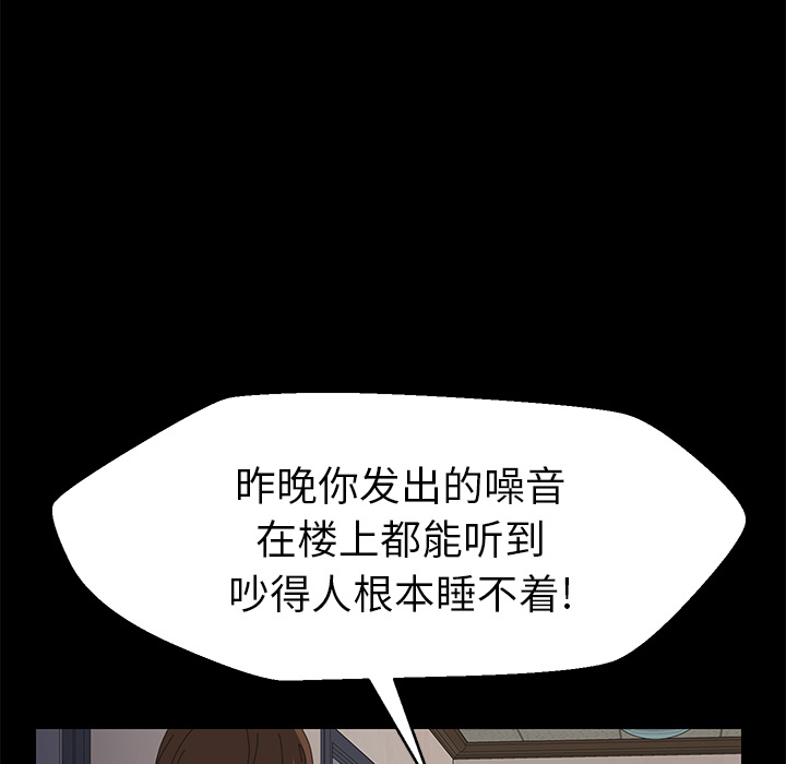 [韩国漫画] 15分钟 奇幻,巨乳大奶#[152P]-54