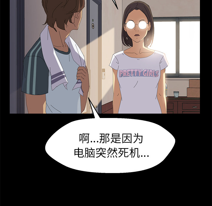 [韩国漫画] 15分钟 奇幻,巨乳大奶#[152P]-55